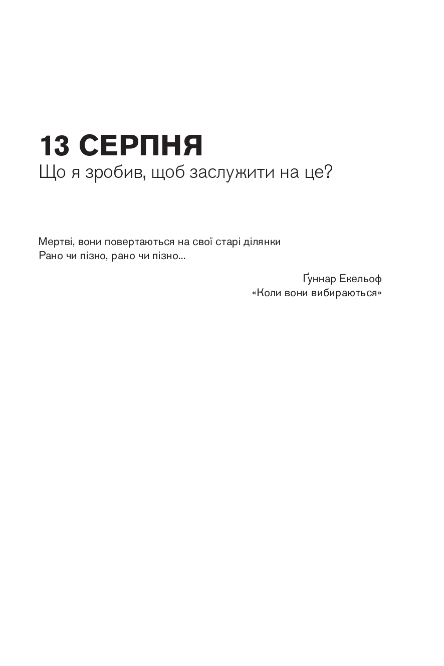 Hidden Product Image 8