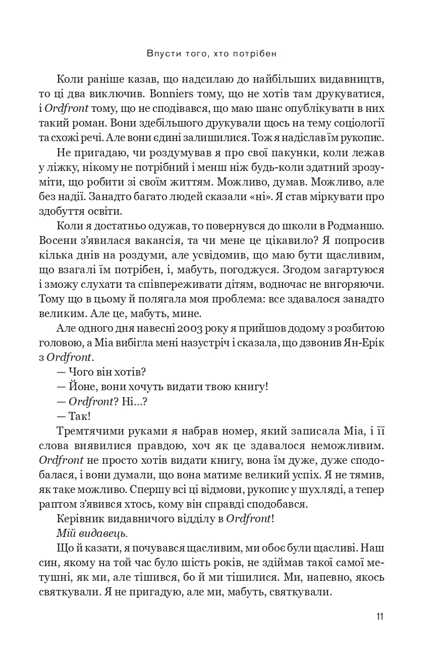 Hidden Product Image 8