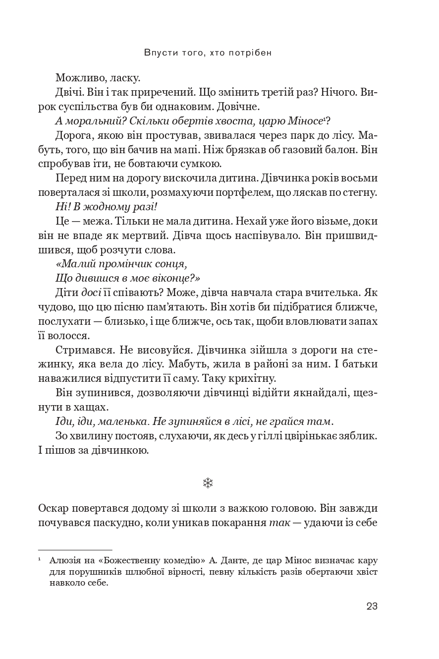 Hidden Product Image 19