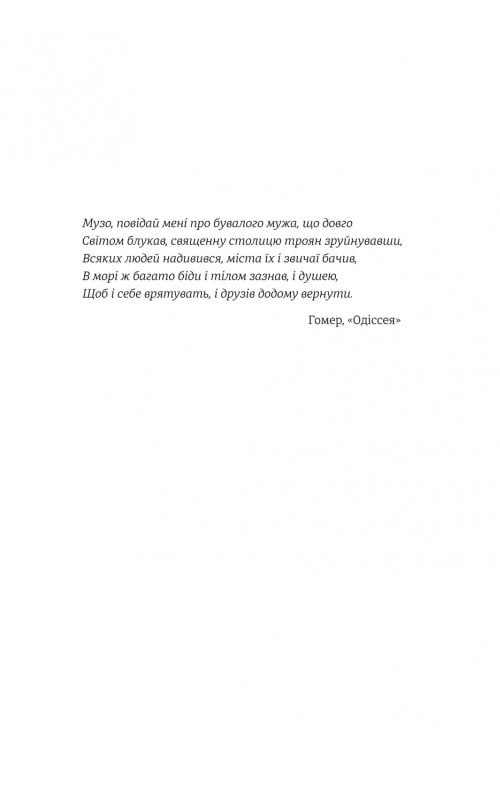 Hidden Product Image 6