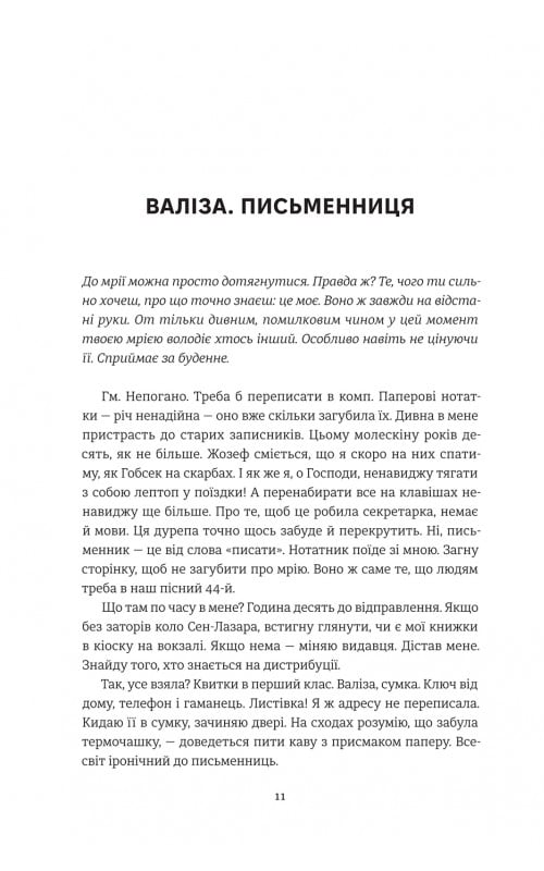 Hidden Product Image 7