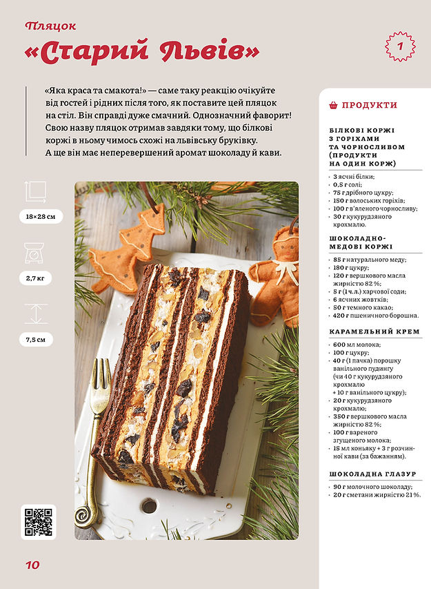 Hidden Product Image 8