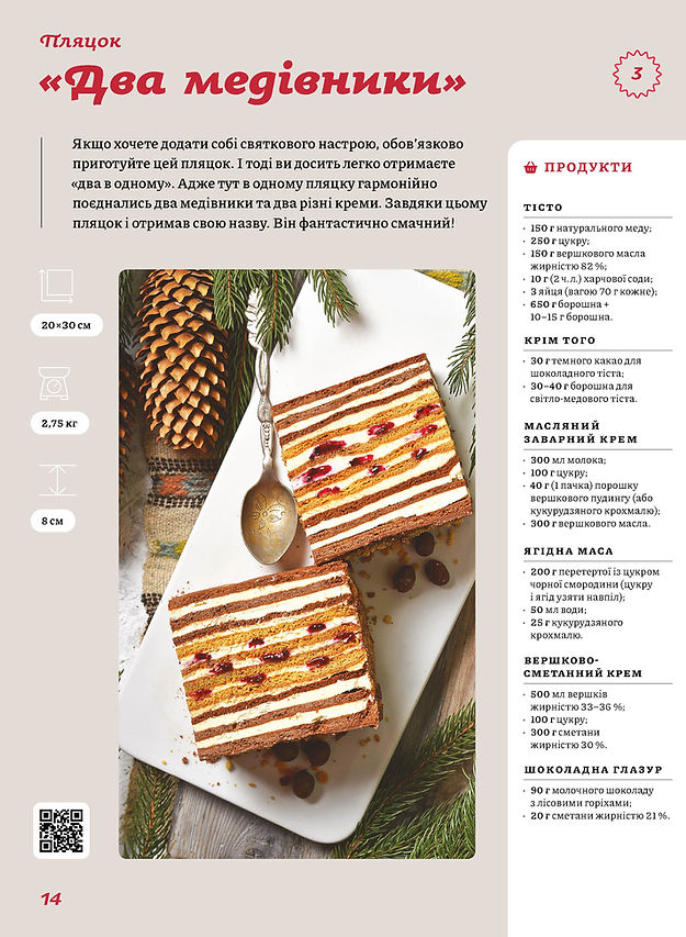 Hidden Product Image 12