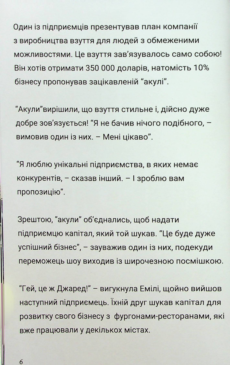 Hidden Product Image 7