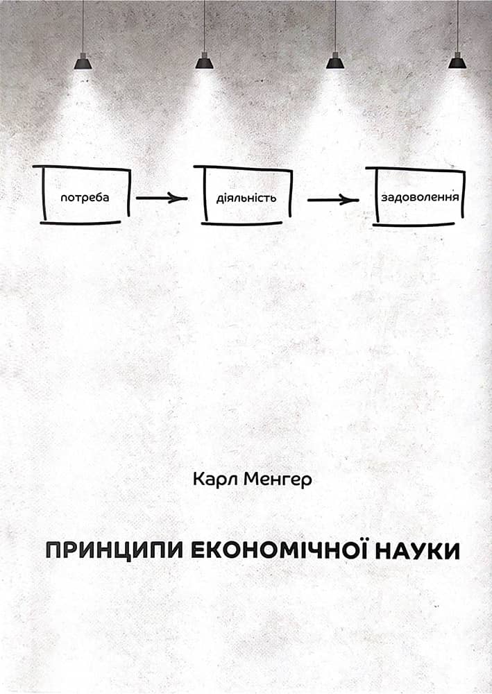 Main Product