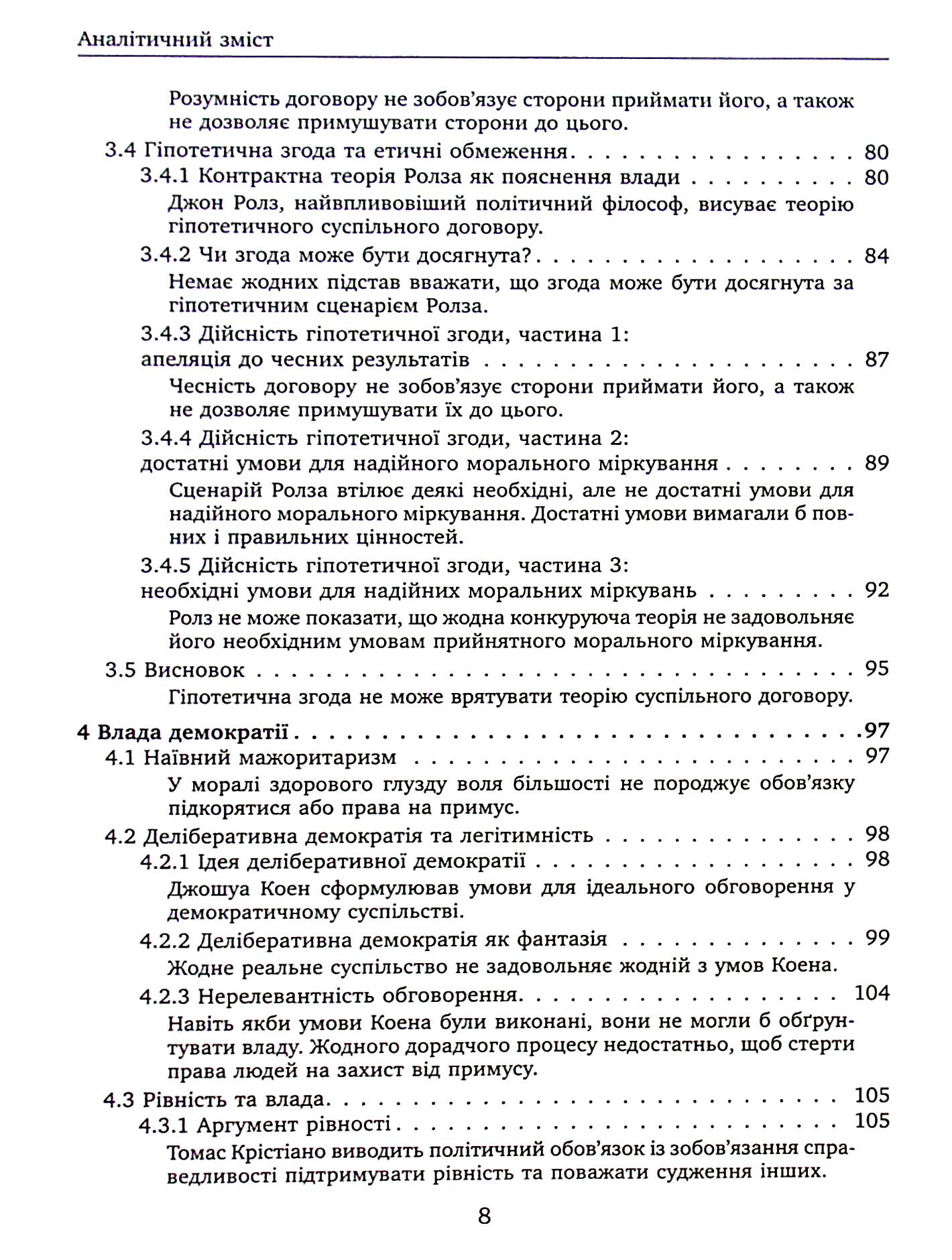 Hidden Product Image 6