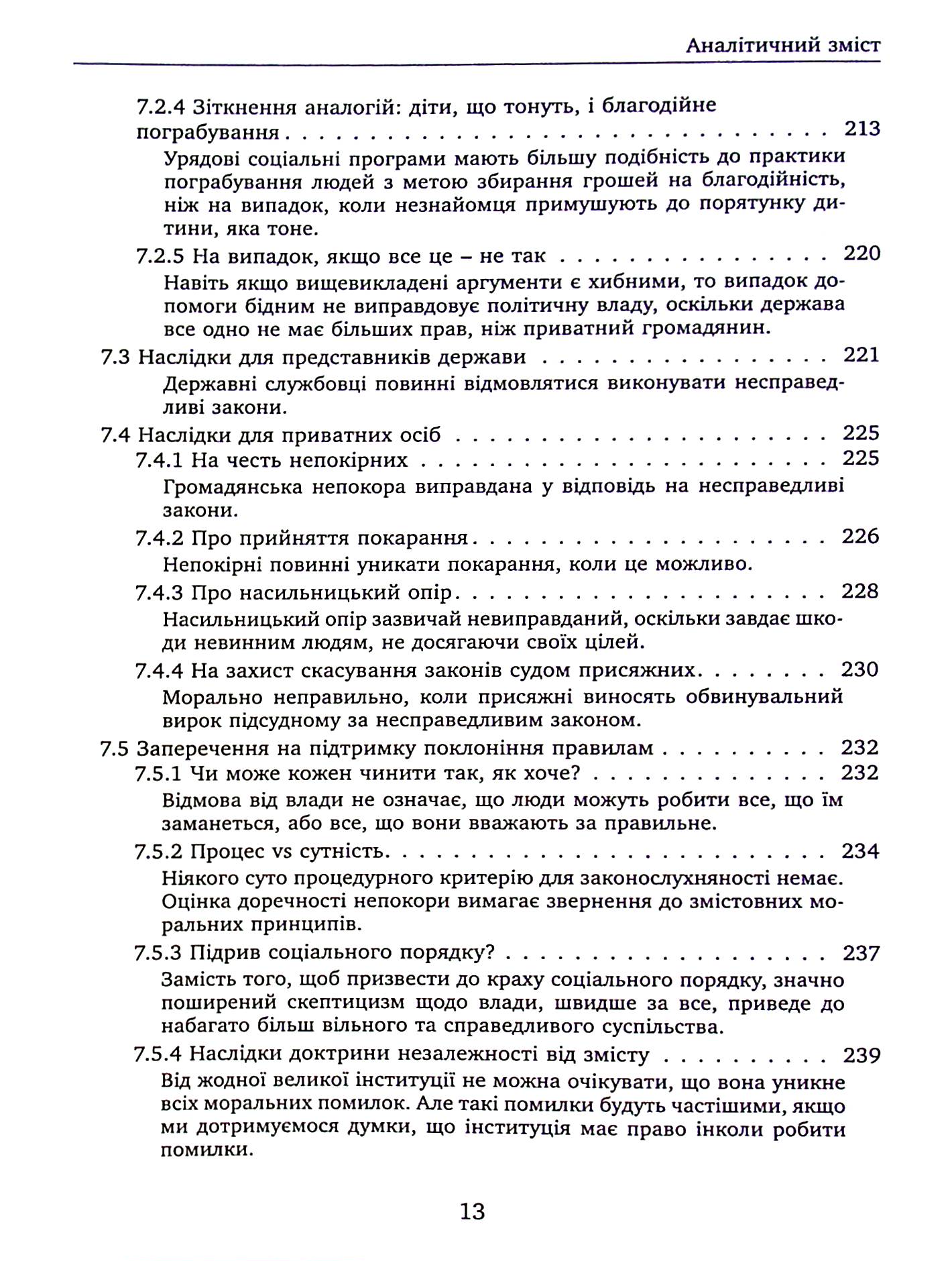 Hidden Product Image 11