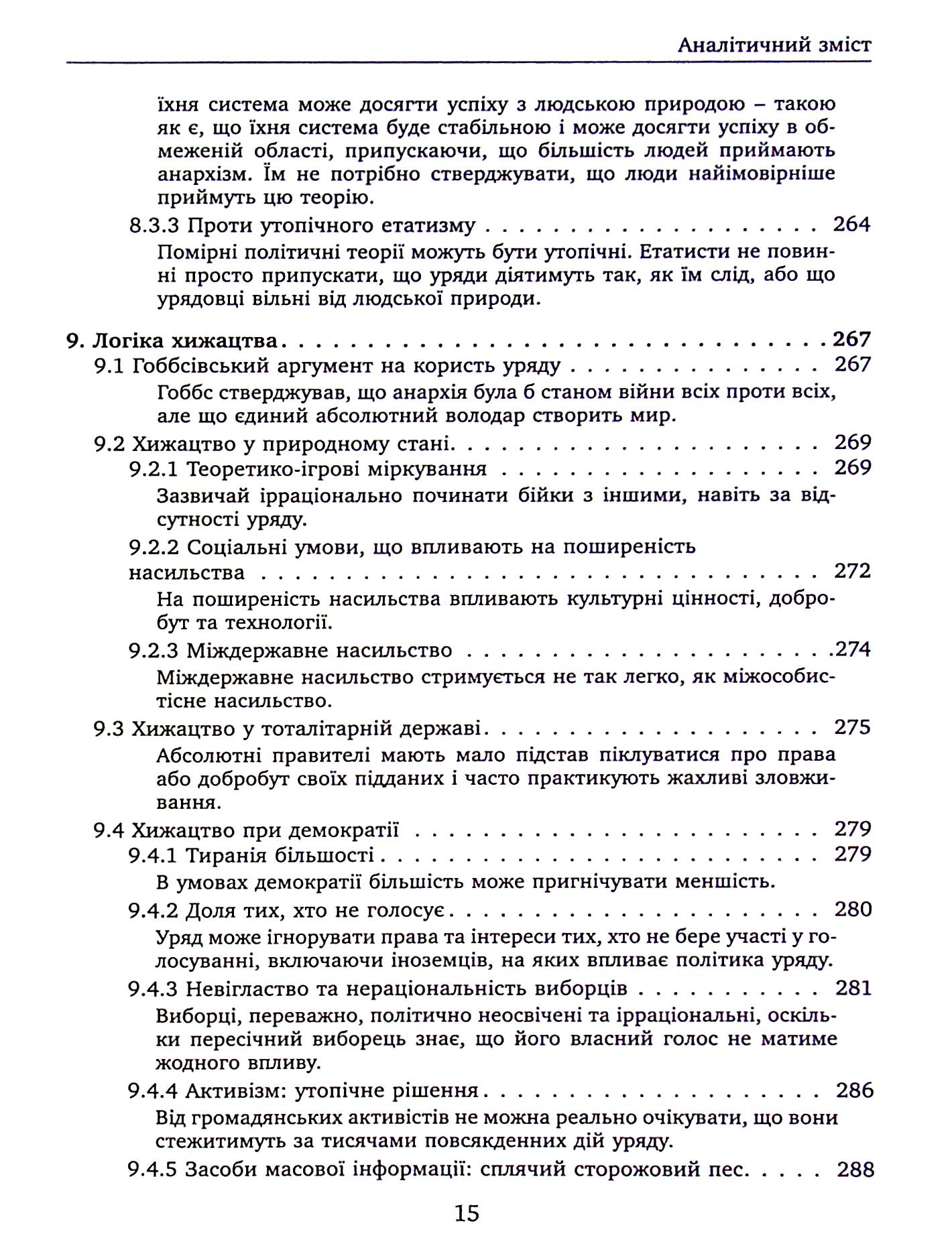 Hidden Product Image 13