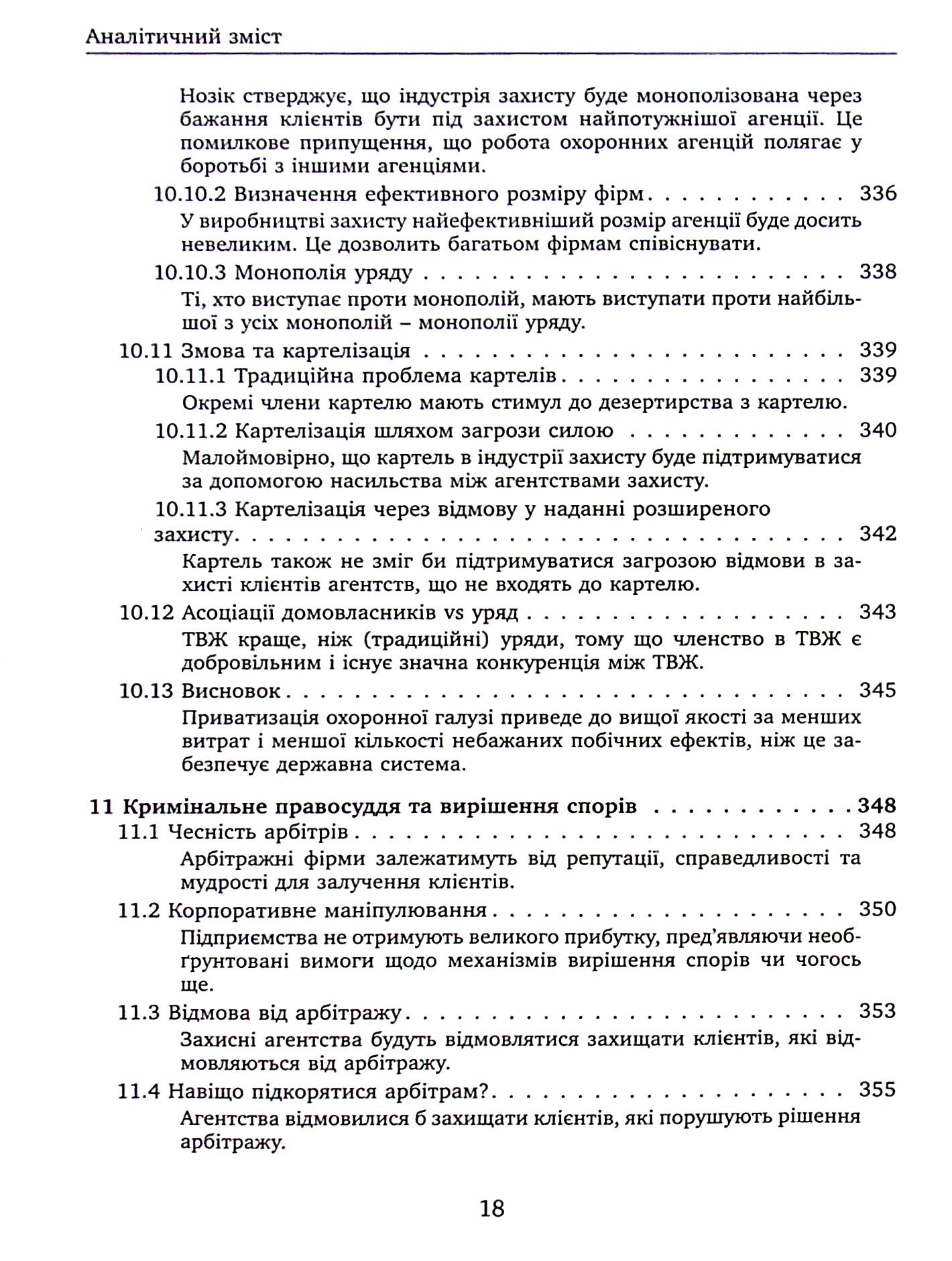 Hidden Product Image 16