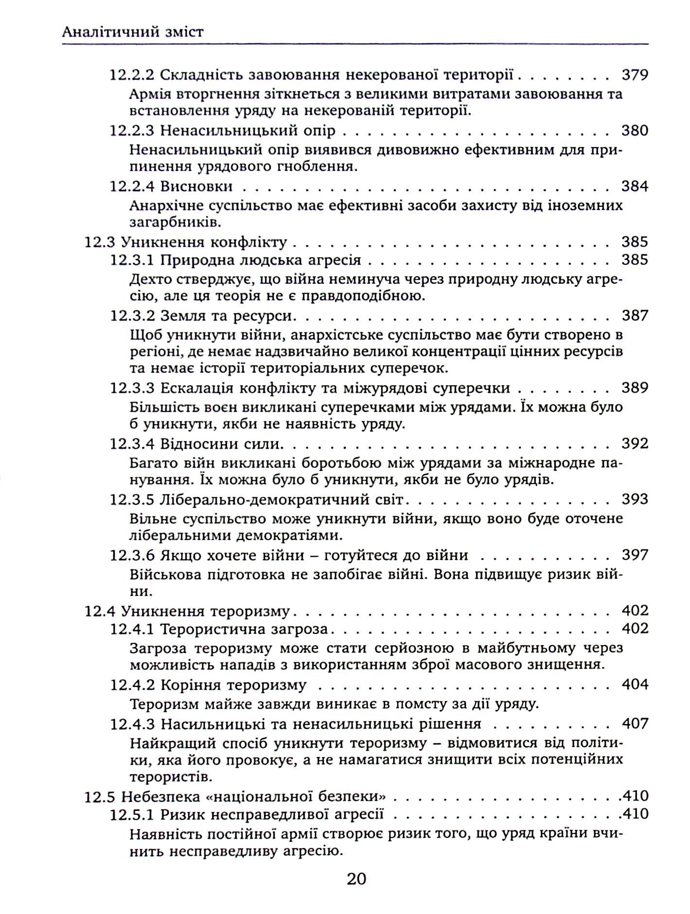 Hidden Product Image 18
