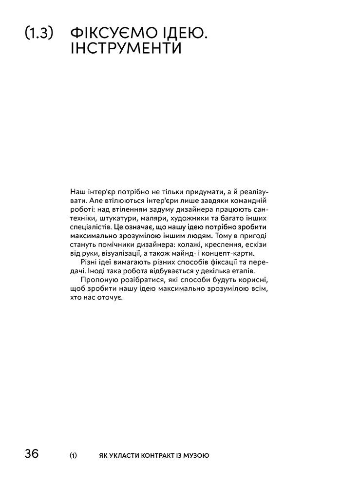Hidden Product Image 12