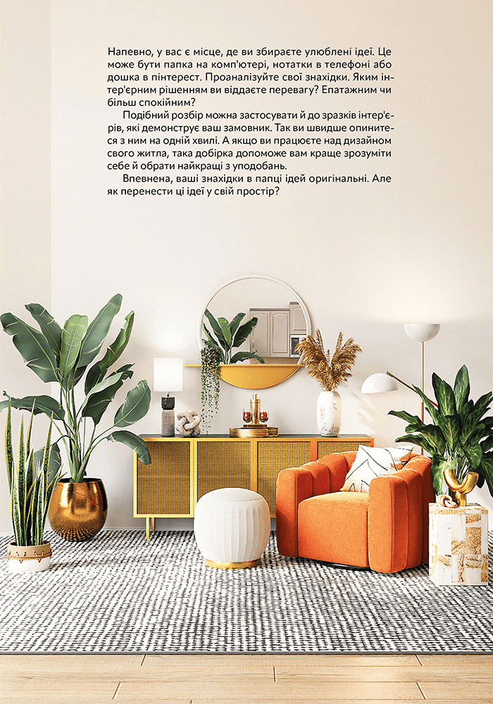 Hidden Product Image 11