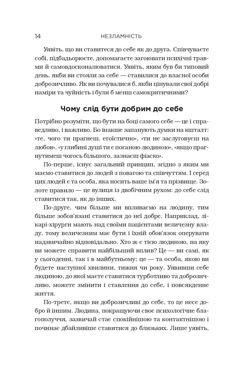 Hidden Product Image 6