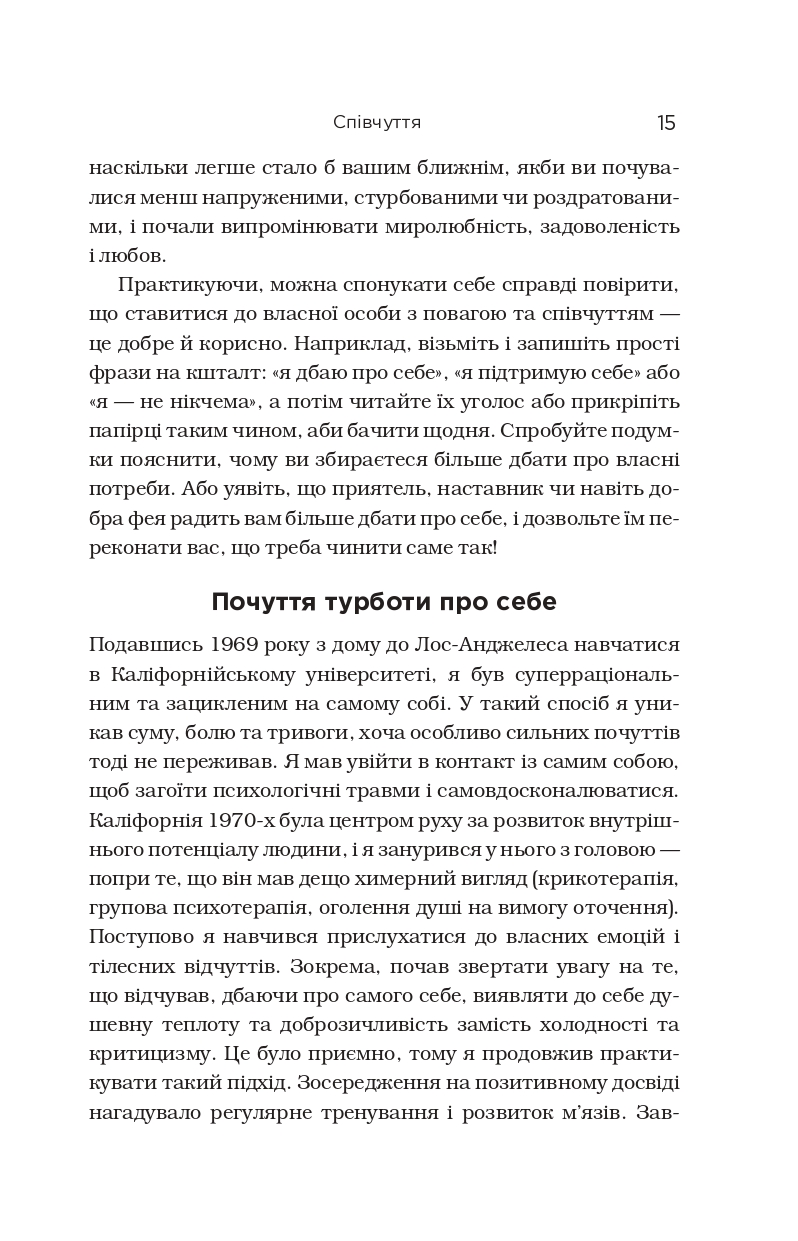 Hidden Product Image 7