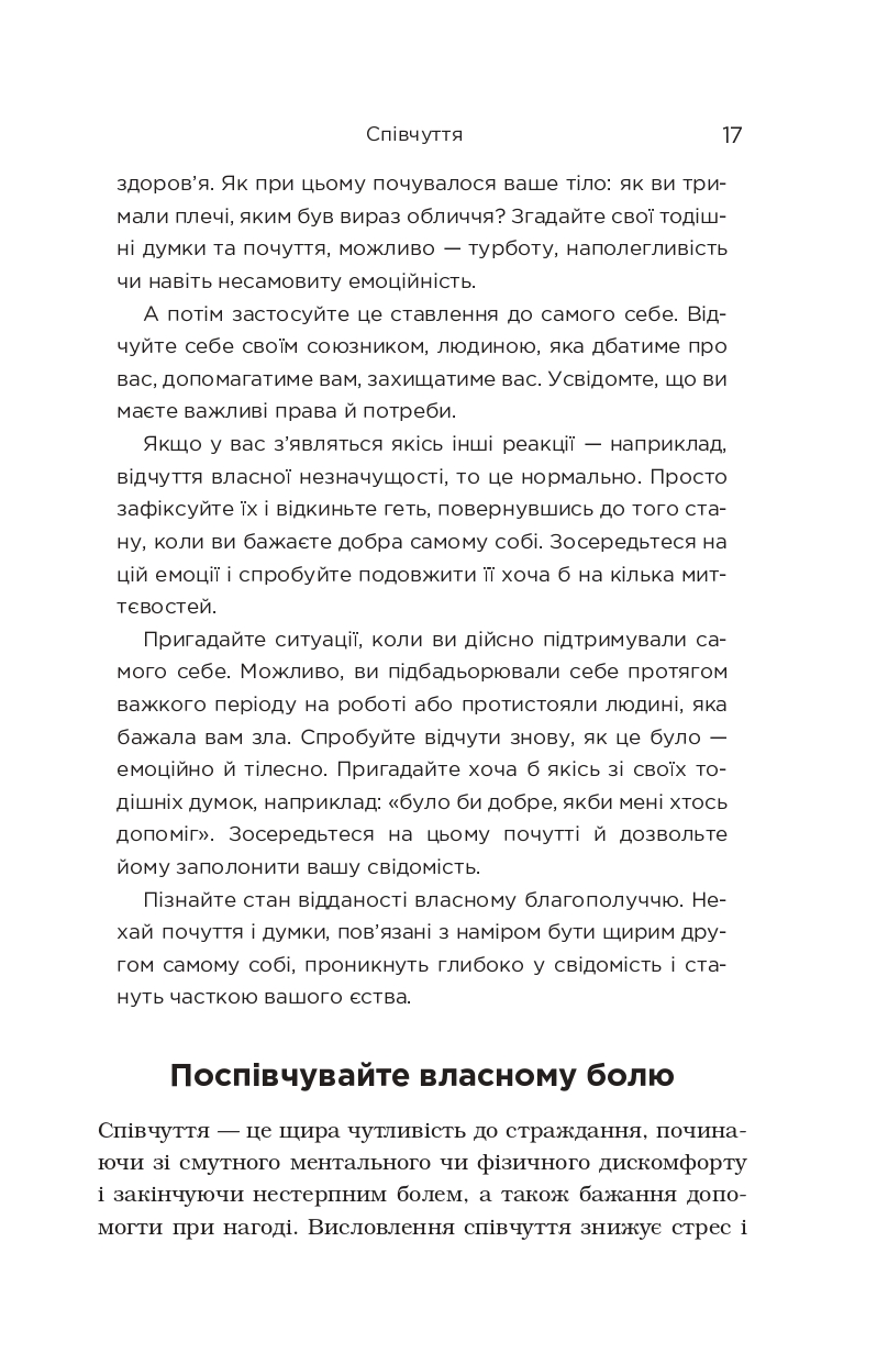 Hidden Product Image 9