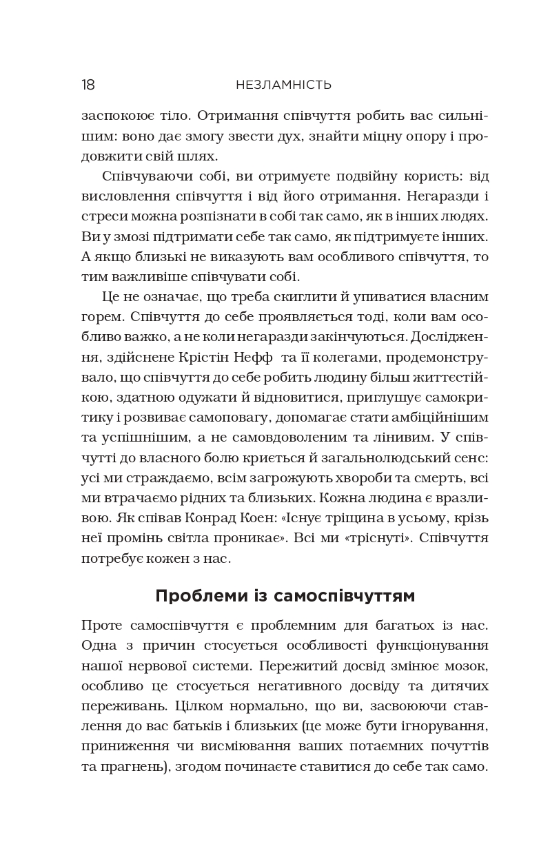 Hidden Product Image 10