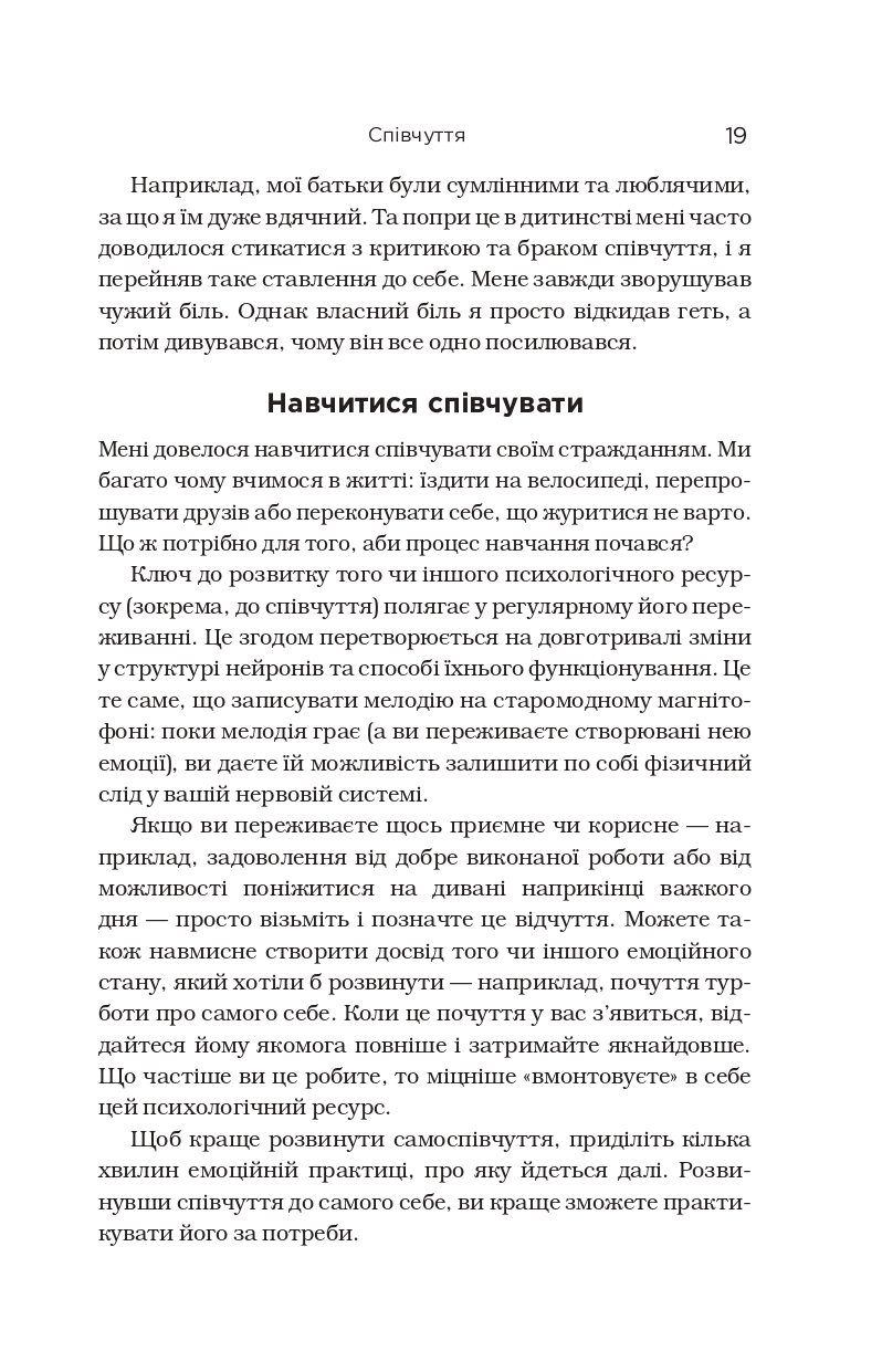 Hidden Product Image 11