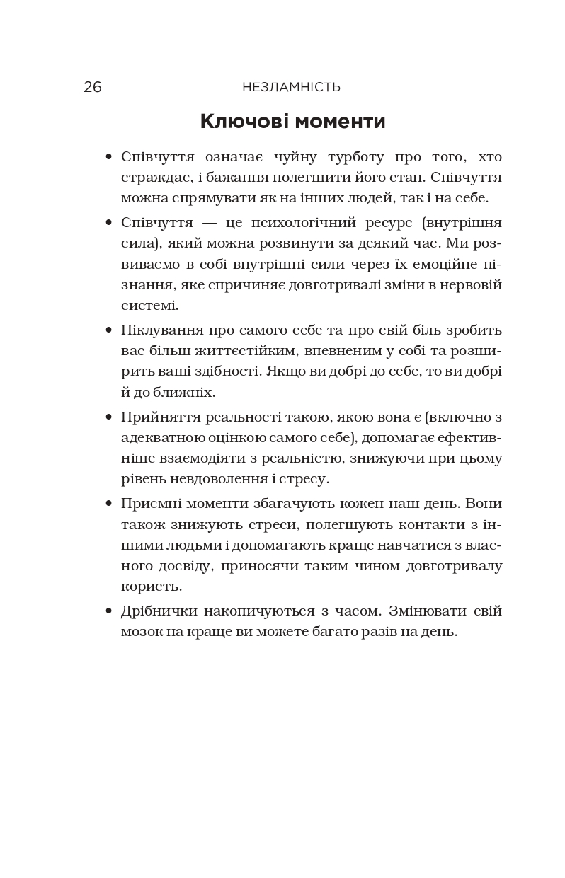 Hidden Product Image 18