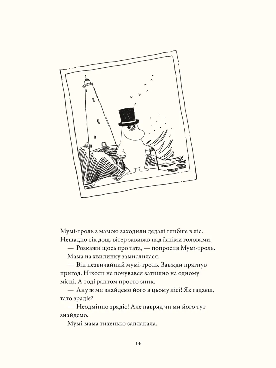 Hidden Product Image 6