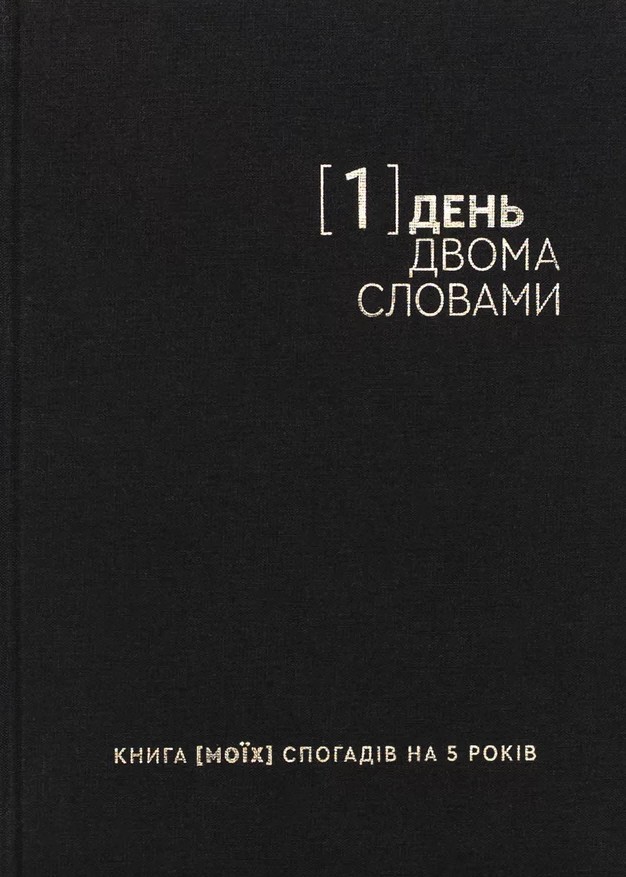Main Product