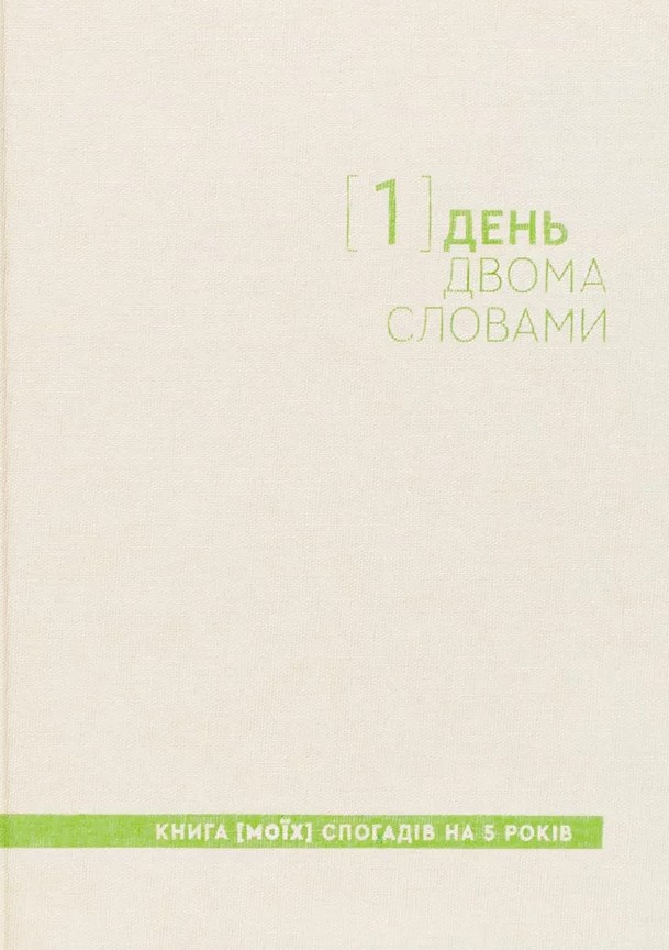Main Product