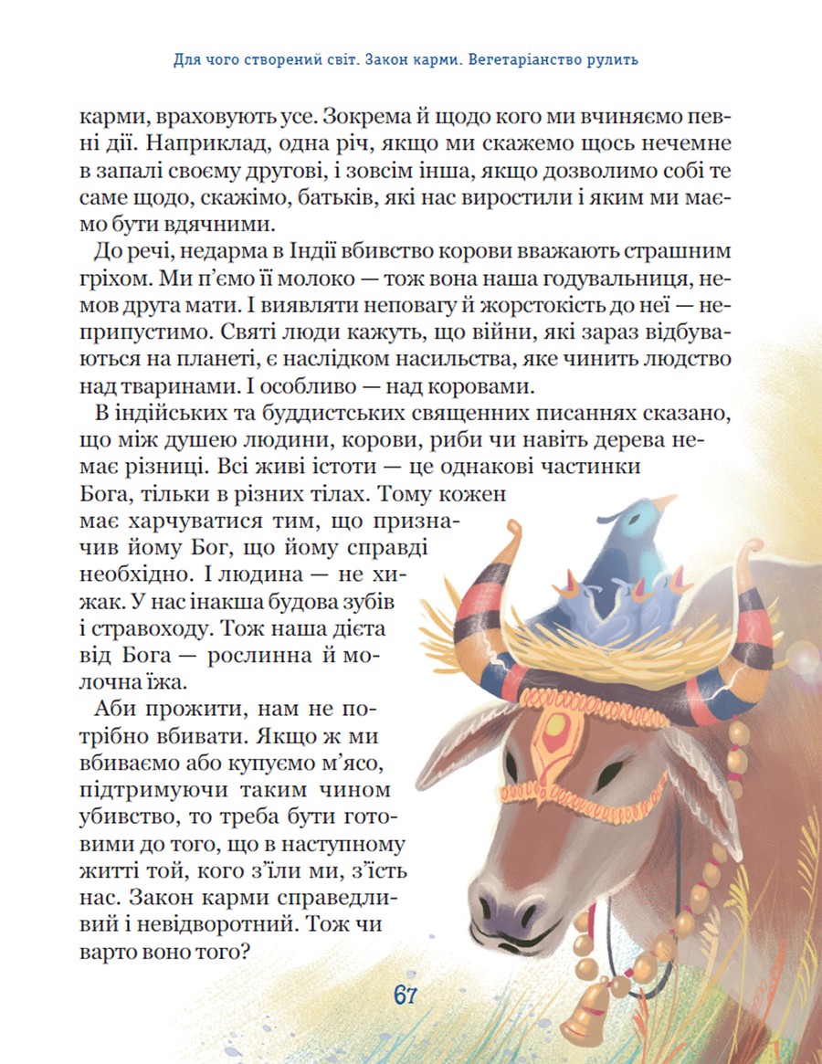 Hidden Product Image 9
