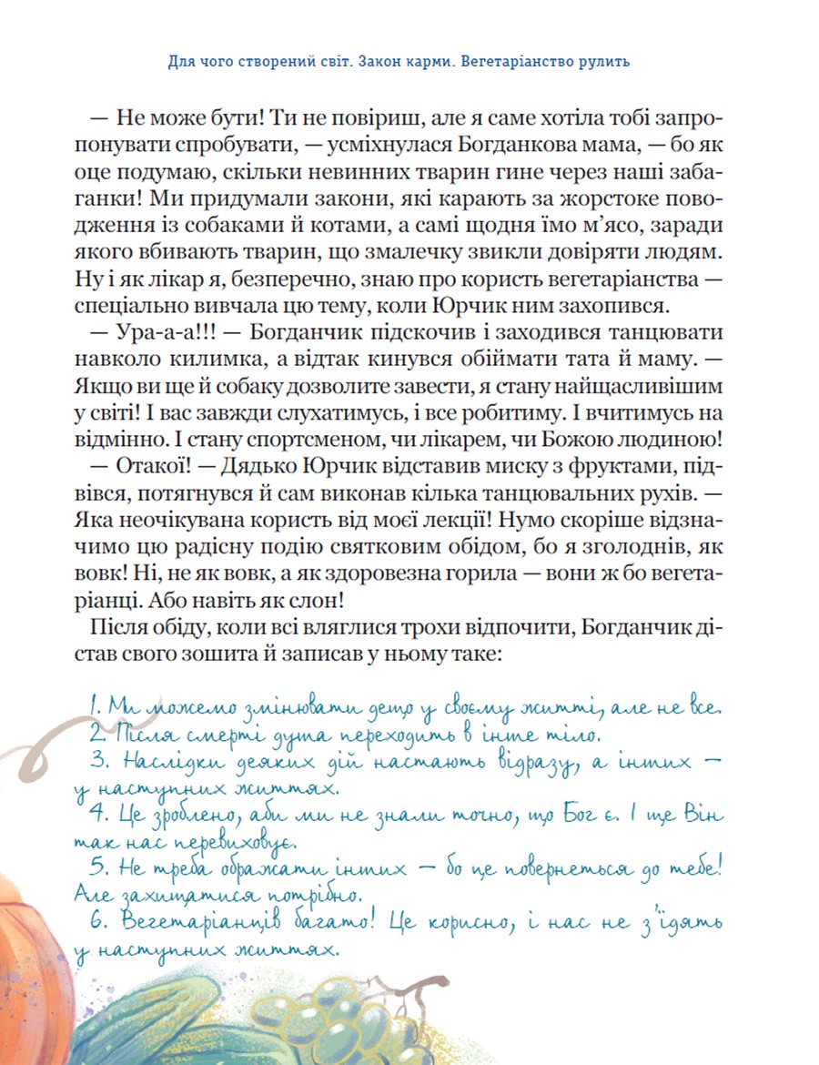 Hidden Product Image 11