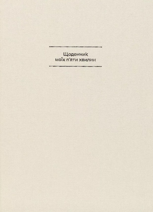 Main Product