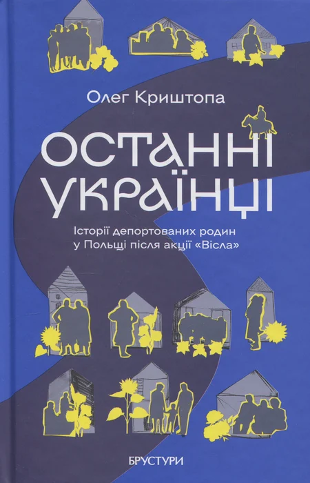 Main Product