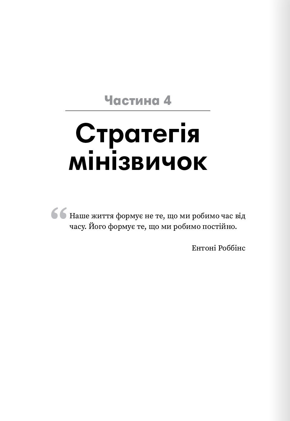 Hidden Product Image 9