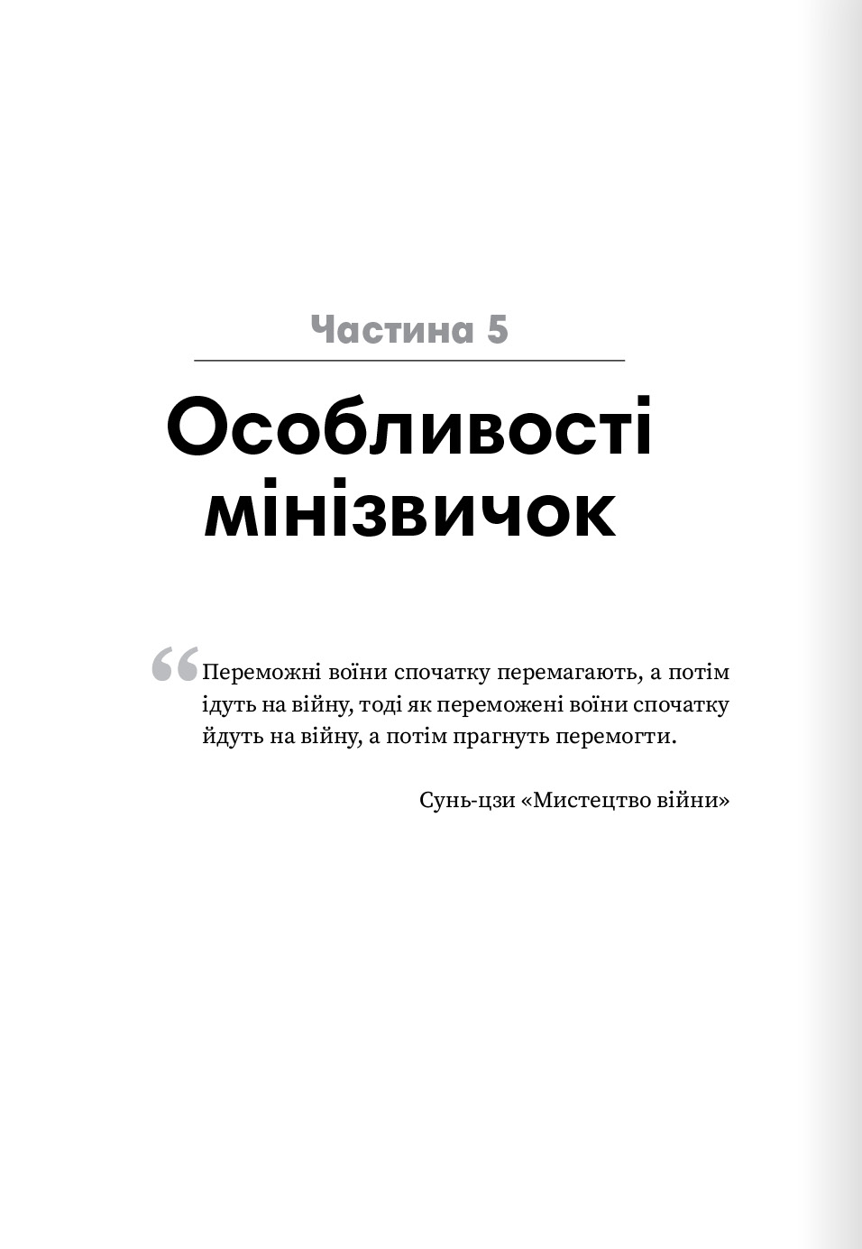 Hidden Product Image 11