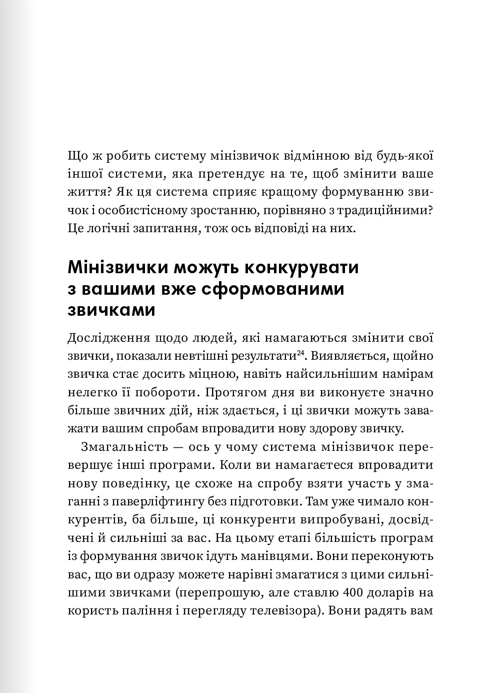 Hidden Product Image 12