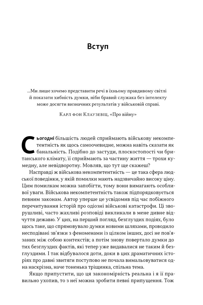 Hidden Product Image 12