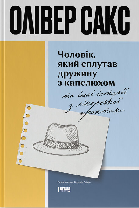 Main Product