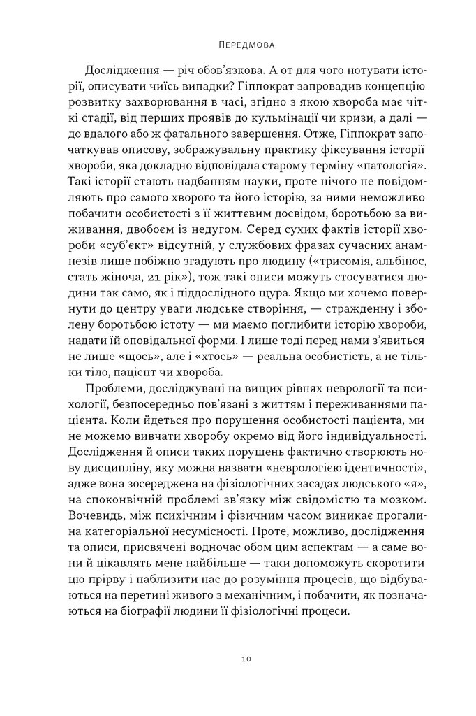 Hidden Product Image 6