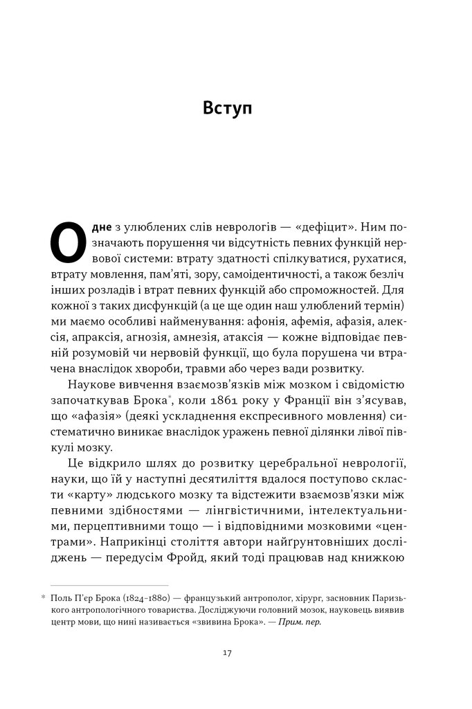 Hidden Product Image 11