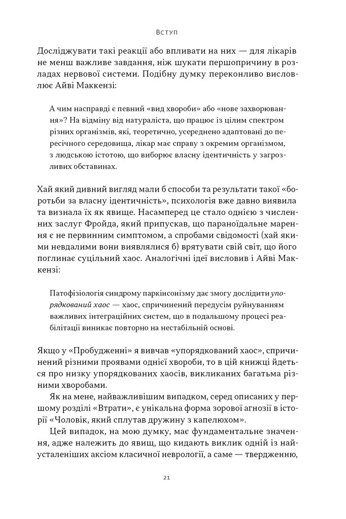 Hidden Product Image 15