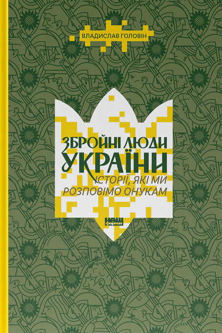 Main Product