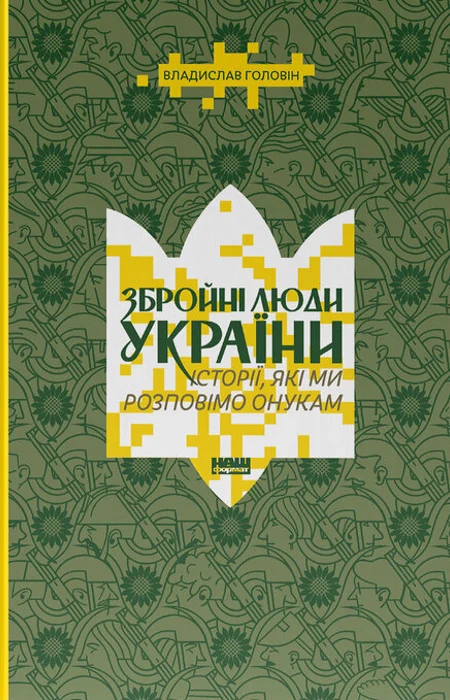 Main Product