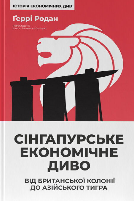 Main Product