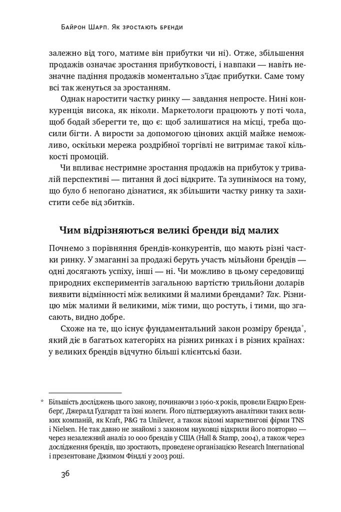 Hidden Product Image 6