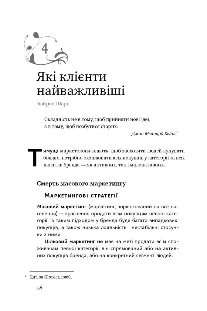 Hidden Product Image 9