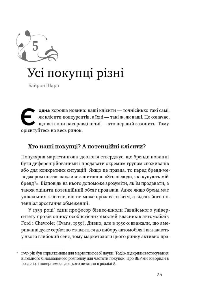 Hidden Product Image 11