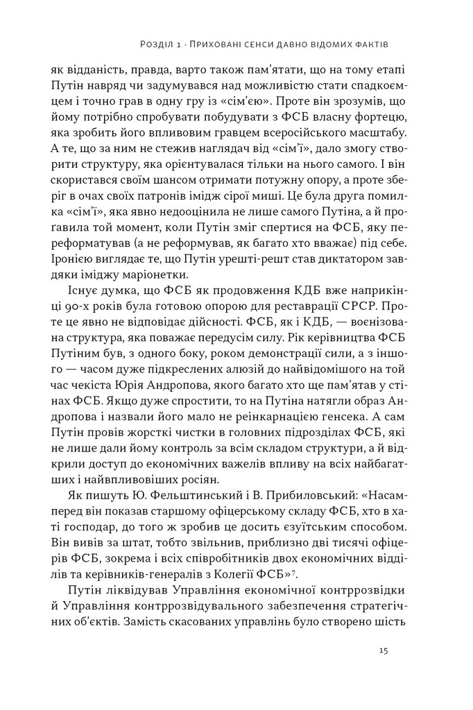 Hidden Product Image 11