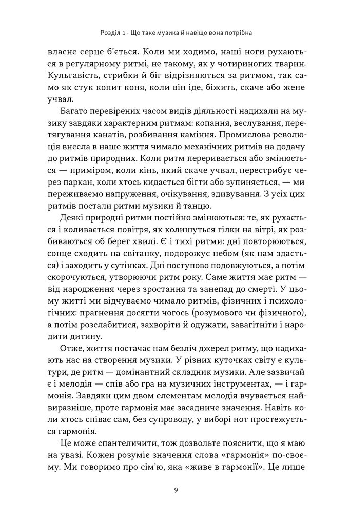 Hidden Product Image 6