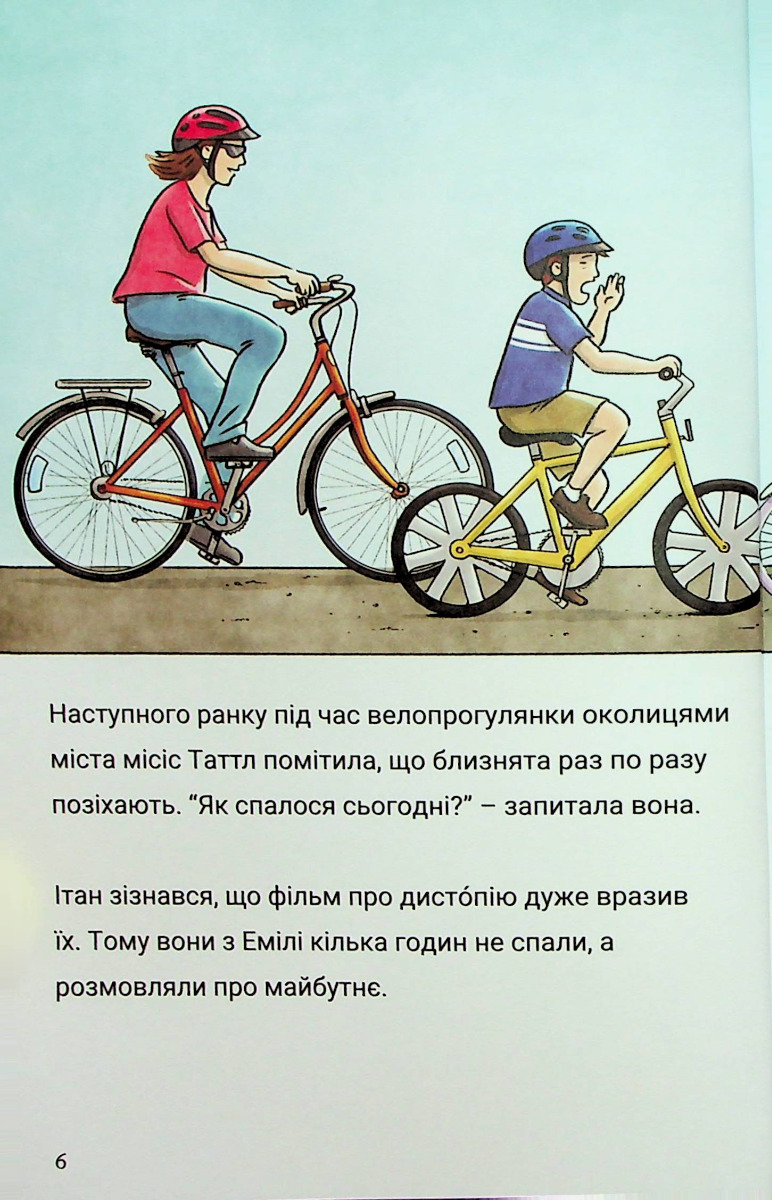 Hidden Product Image 7
