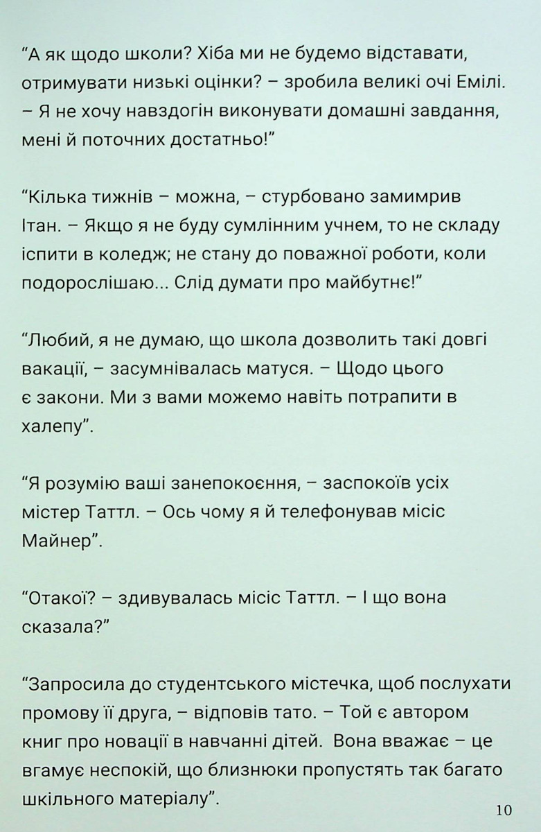 Hidden Product Image 7