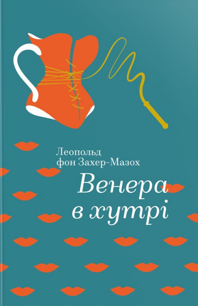 Main Product