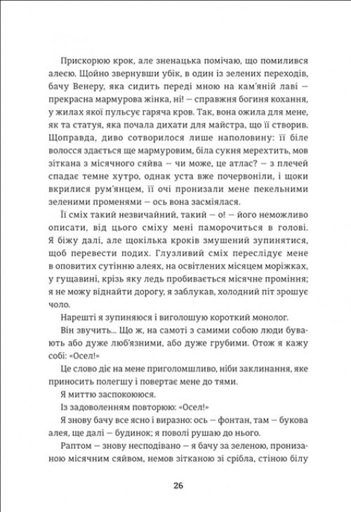 Hidden Product Image 6