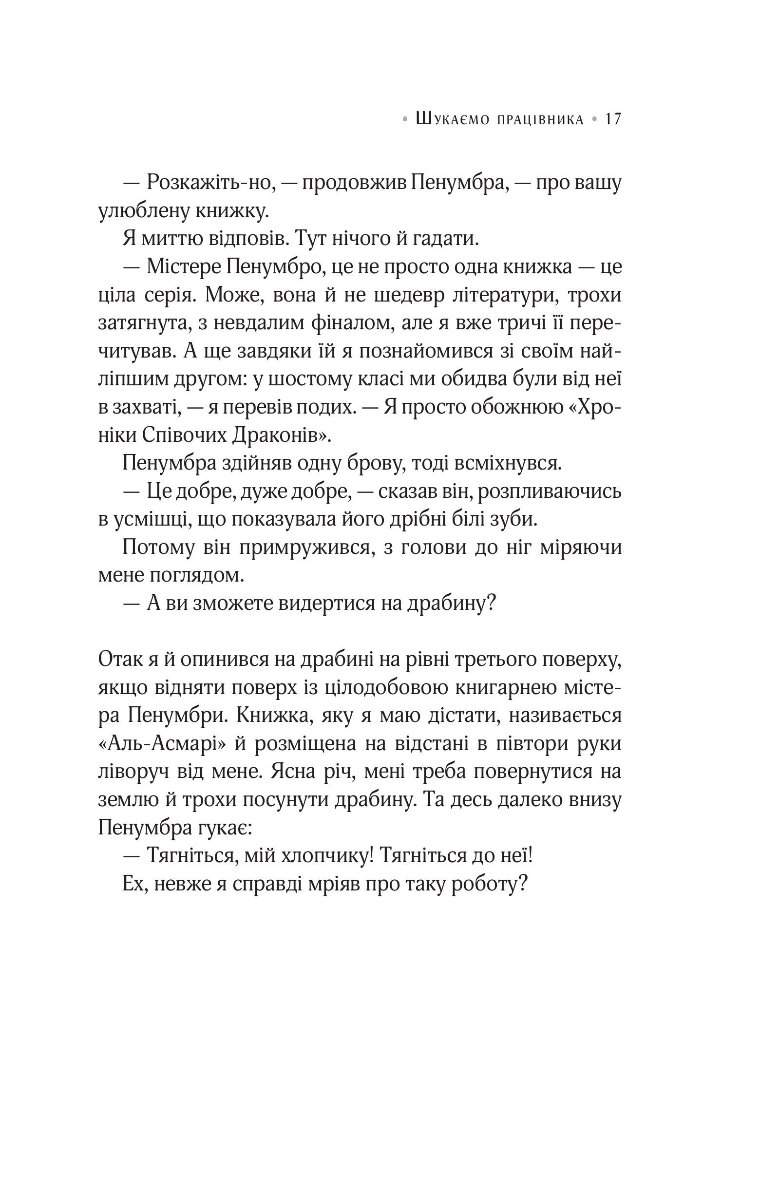 Hidden Product Image 11